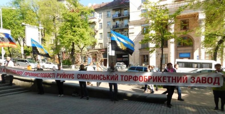 Смолинському торфозаводу держава виділяє 15 млн грн