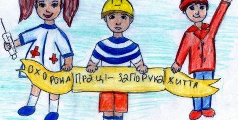 Не всі роботодавці створюють безпечні умови праці для своїх працівників