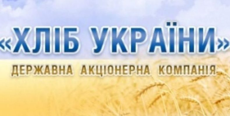 Прокуратура хоче повернути у державну власність «хлібний» об'єкт