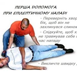 Фахівець розповів «цікаві» деталі про «чорну хворобу»