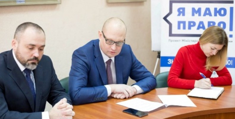 У Чернігові прикордонники та юристи обговорили спектр спільних питань