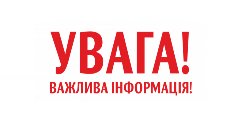 З 1 жовтня роботодавці повідомлятимуть Фонд по виплатах за лікарняними