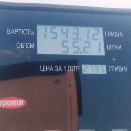 В 50-літровий бак авто заправник умудрився «залити» 55 л бензину