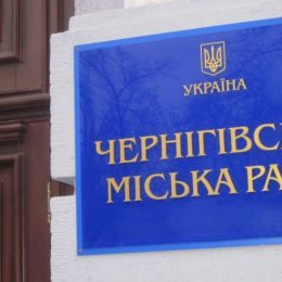 Як відвідують чернігівські депутати засідання комісій?