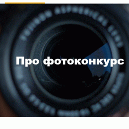 Стартував конкурс «Руйнуючи стереотипи: Сильні жінки моєї громади»