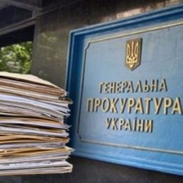 Звернення родин Небесної Сотні до Президента України та Генпрокурора