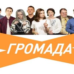 Більше 300 млн грн можуть отримати додатково громади Чернігівщини