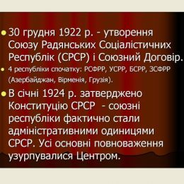 Ось що буває, коли злочинні накази виконуються місцевими клерками