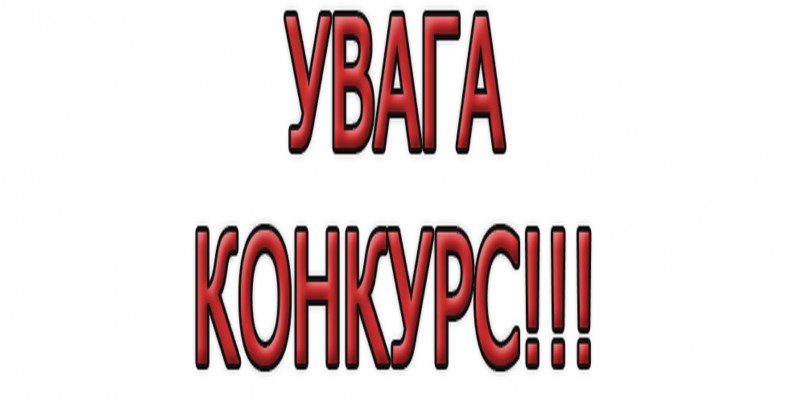 Бажаєте стати керівником бюро правової допомоги? Тоді це для Вас!