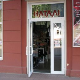 У Чернігові вата сидить у тканинах...