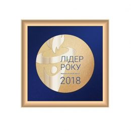 «Лідером року» став Чернігівський філармонійний центр
