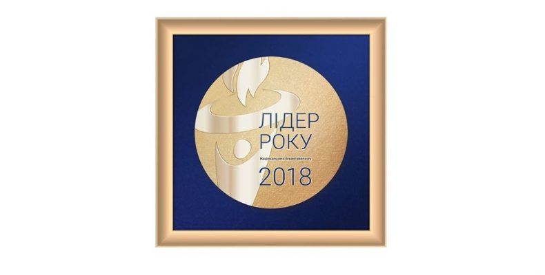 «Лідером року» став Чернігівський філармонійний центр