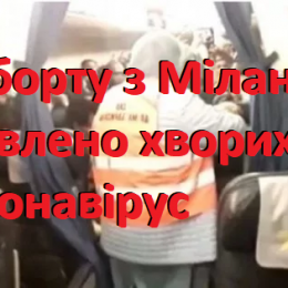 Безвідповідальний блогер поширив неправдиву інформацію