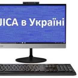 Японці навчають українських держслужбовців