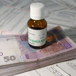 Чи отримуватимуть українці «чесні і справедливі» платіжки за опалення?