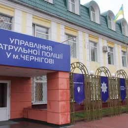 Як у Чернігові юристи навчали патрульних поліцейських