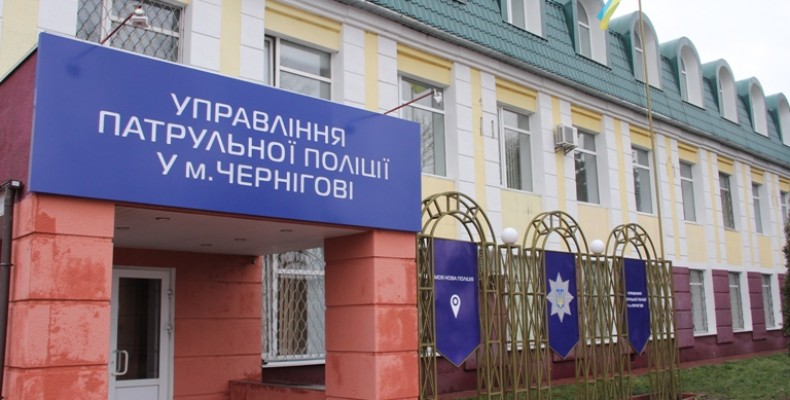 Як у Чернігові юристи навчали патрульних поліцейських