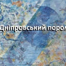 Художники мандрують музеями Чернігівщини та Гомельщини