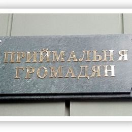 Є можливість зустрітитися з прокурорами у січні