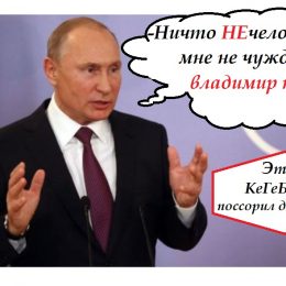 Нападение россиян на украинцев. Что имеем и чего ожидать?