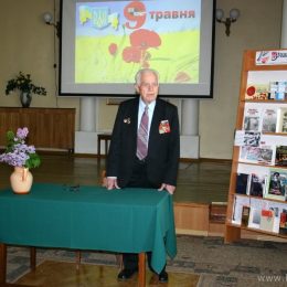 Шляхи обпалені війною