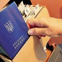 Пенсійний фонд при призначенні пенсії не врахував робочий стаж