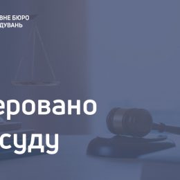 Прокурор постане перед судом за викрадення людини
