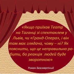 Введення мораторію на інший культурний продукт порушує права людини