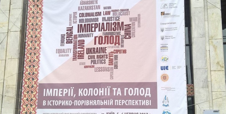 Голодомор – приклад концентрованого застосування свідомого терору голодом