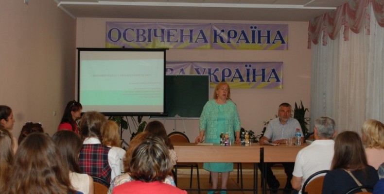 У Чернігові відбувся Всеукраїнський дитячий екологічний форум