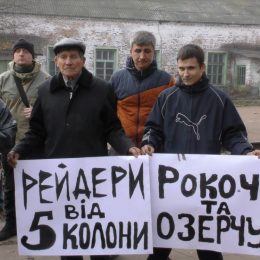 Смолинський торфозавод продовжує лихоманити. Відео