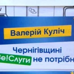 Вибори-2019: Розповсюджувачів брудної агітації затримали