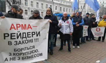 Земельні рейдери знахабніли до неможливості. Чи знайдеться управа?