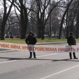 У Чернігові торфодобувники пікетували владу. Відео