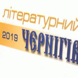 Поезія і проза, публіцистика і рецензії — все в одному журналі