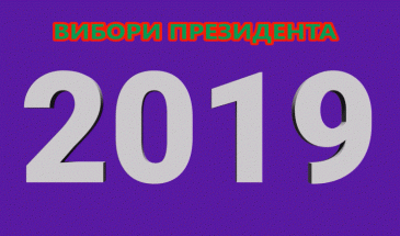 Дезінформація від «Полиции Украины»!