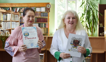 У Чернігові відзначили лауреатів конкурсу «Книга року-2018»