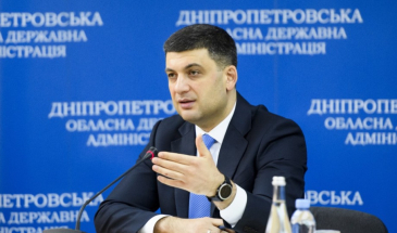 Гройсман іде в парламент на чолі «Української стратегії»