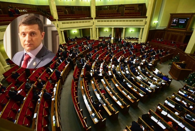 Невже і справді нардепи обдурили Зеленського?