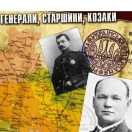 Чернігівщина в боротьбі за незалежну Україну