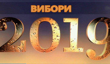 Що думає депутат про розпуск Верховної Ради?
