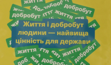 Як нова влада реформуватиме медичну галузь