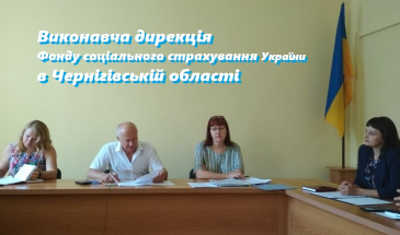 Страхові виплати отримали 3237 потерпілих на виробництві