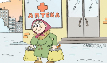 У Чернігові клерки ПФУ морально знущаються над жінкою
