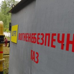 За 8 місяців 2019 року з «Чернігівгазу» звільнились 248 працівників