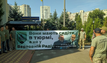 Нардеп ховається від правосуддя під куполом Верховної Ради