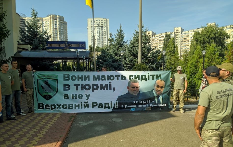 Нардеп ховається від правосуддя під куполом Верховної Ради