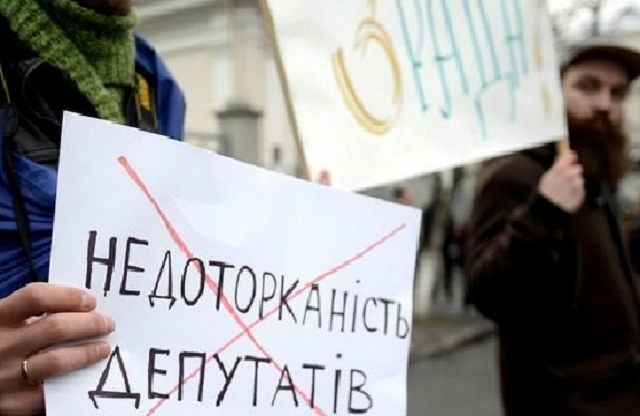 Позбавлення депутатського імунітету з двох обранців вимагають добровольці