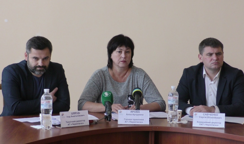 На що «Чернігівгаз» направить кошти з нового тарифу
