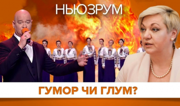 «Патріотичні» дебіли добалакалися: Україна – це Гонтарєва?